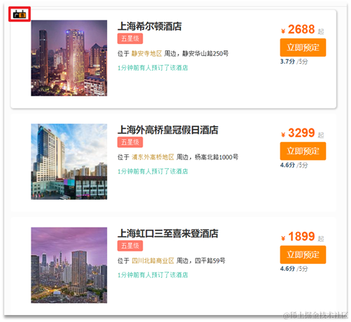 image-20210722100947292