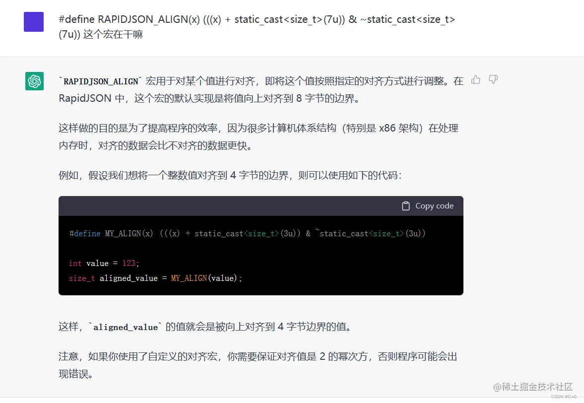 chatgpt对话1