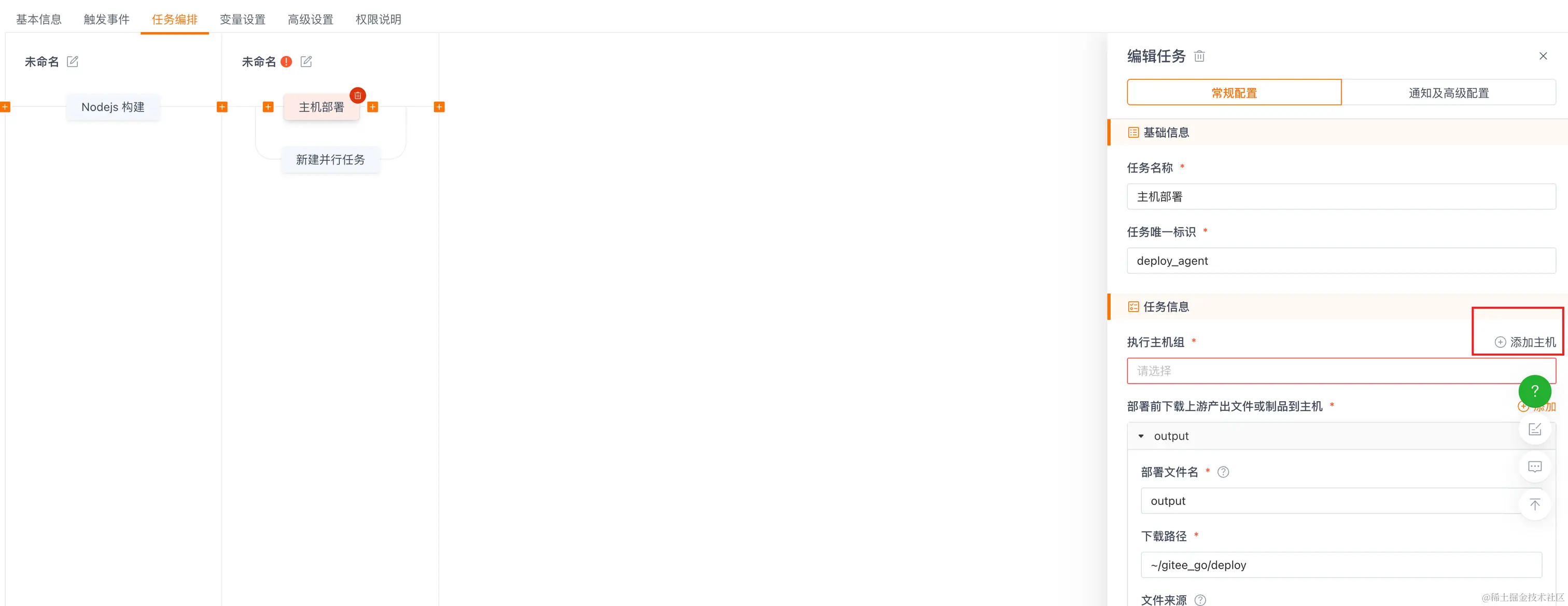 image-20240704151308480