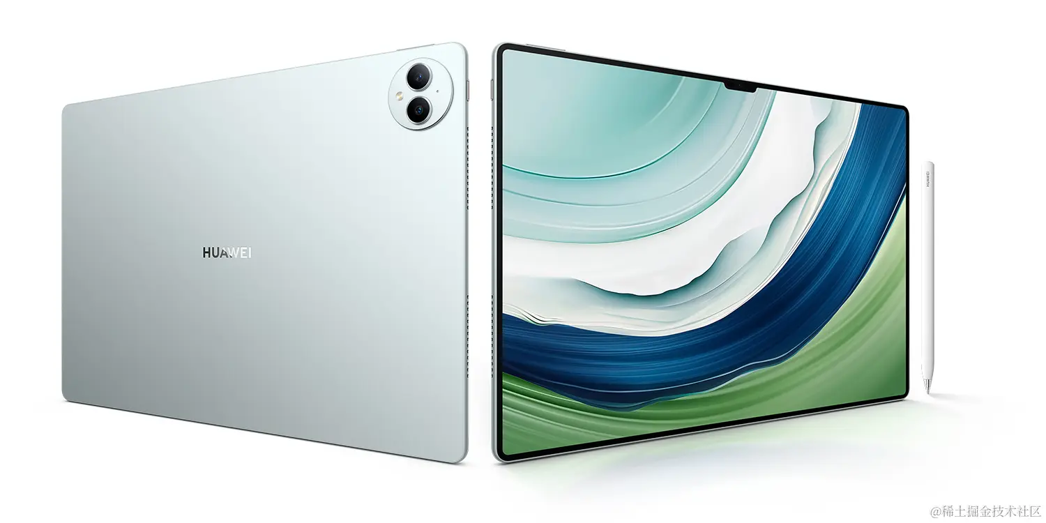 *华为MatePad Pro 13.2英寸