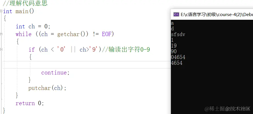 循环语句_break_08