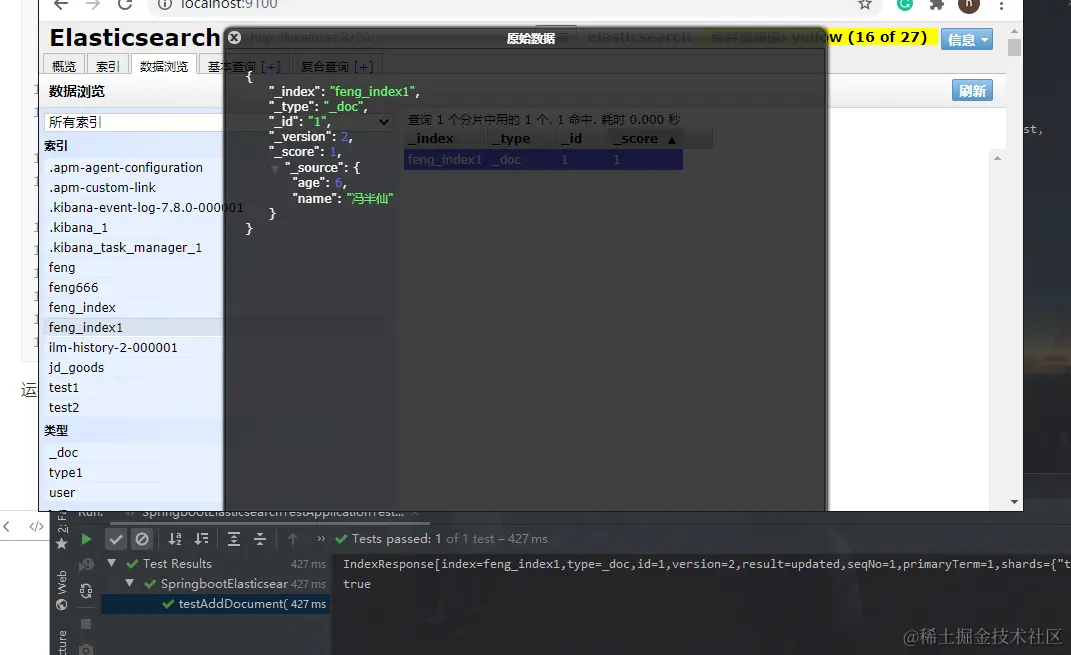 image-20201021135100968