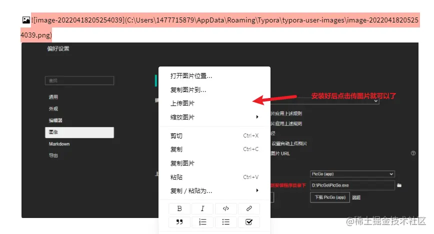 image-20220418205357981