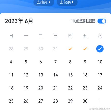 ikun于2023-06-03 21:13发布的图片