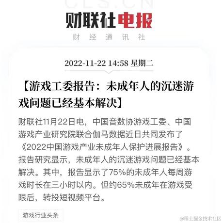 嘉然今晚喝牛奶于2022-11-22 23:12发布的图片
