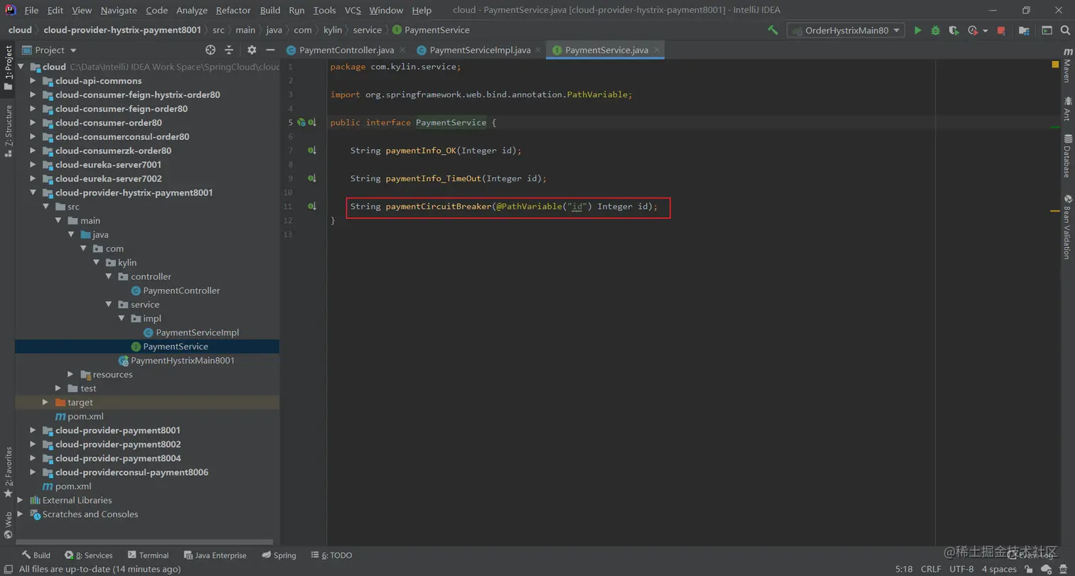 image-20200709091848586