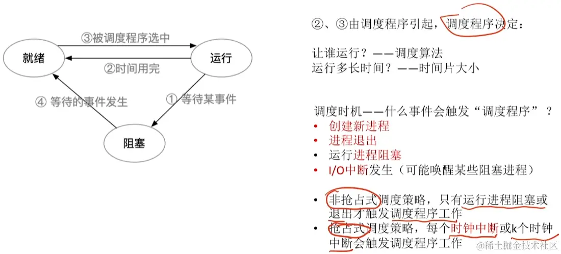 image-20230812010521957