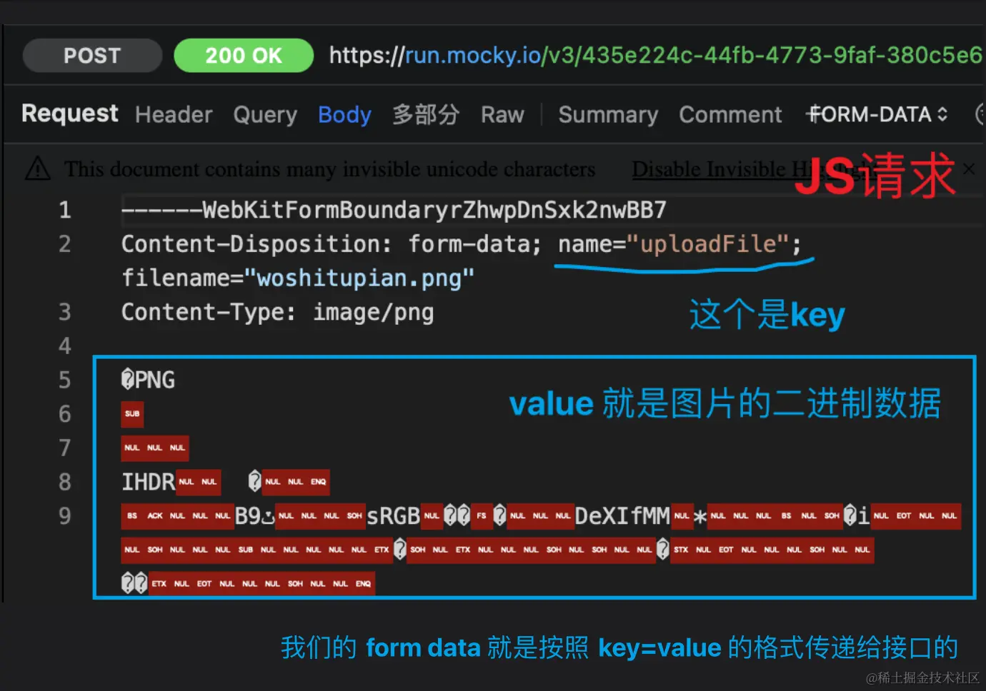 JS请求2