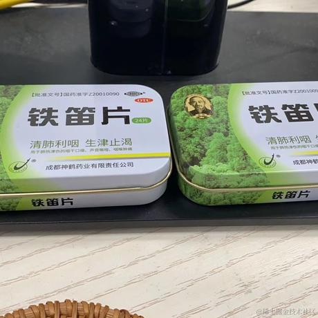 包耳邹于2023-01-16 14:53发布的图片