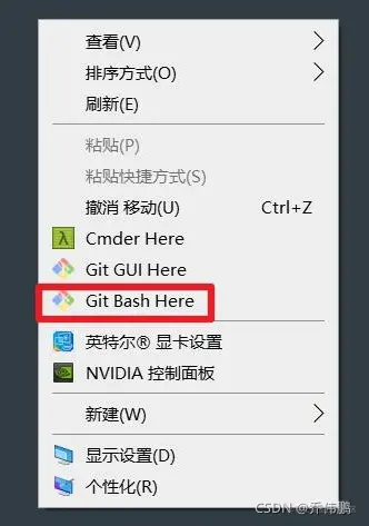[外链图片转存失败,源站可能有防盗链机制,建议将图片保存下来直接上传(img-etXYxINp-1635052466693)(/imgs/gitImages02/16.鼠标右键打开git.jpeg)]