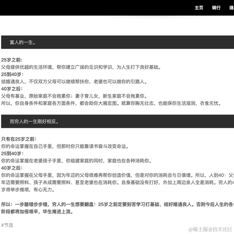 已注销于2021-02-22 10:46发布的图片