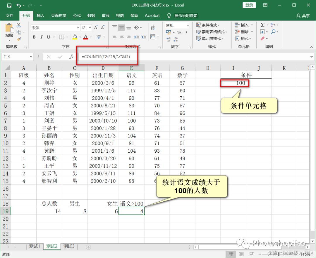 Excel：COUNT计数类函数- 掘金