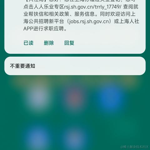 弹幕员头子于2023-04-16 21:36发布的图片