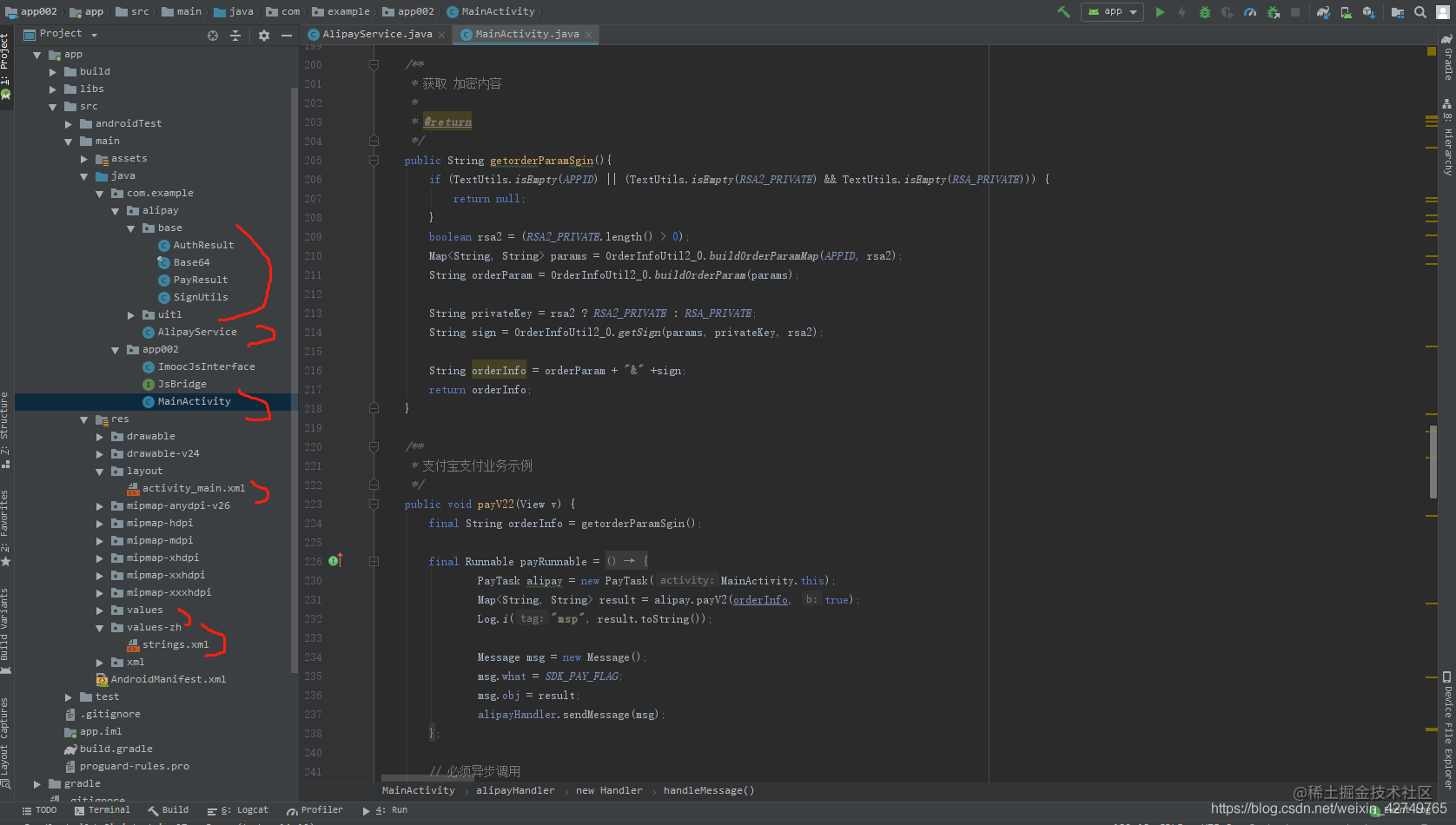 Java background programmer to Android "triple B" Alipay Payment Client ...