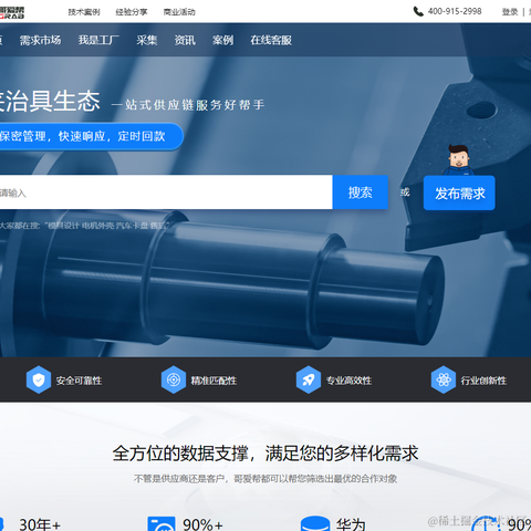 v我五十看看实力于2023-04-11 14:08发布的图片