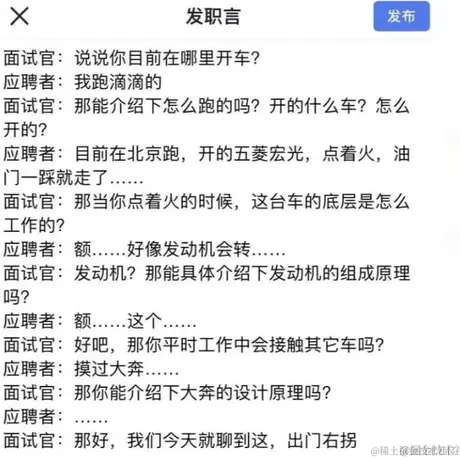 巴勃罗于2021-08-03 16:32发布的图片