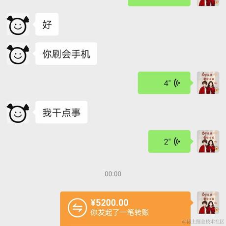 小道大成于2024-05-20 14:01发布的图片