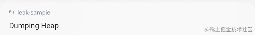 LeakCanary_dumping_heap