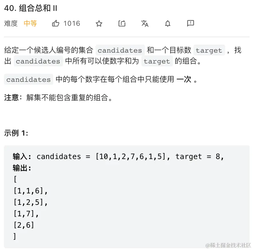 image-20220630161923263