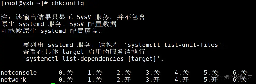 image-20210803153702926