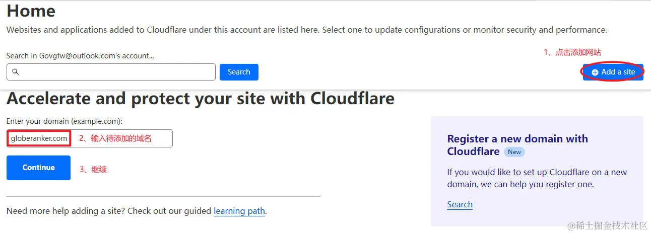 2、cloudflare中添加域名.jpg
