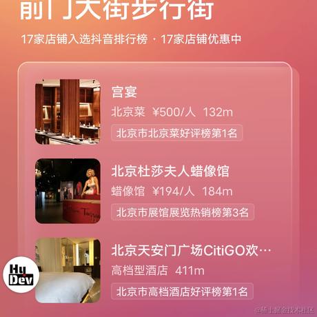 壹加壹花花于2023-08-31 19:05发布的图片