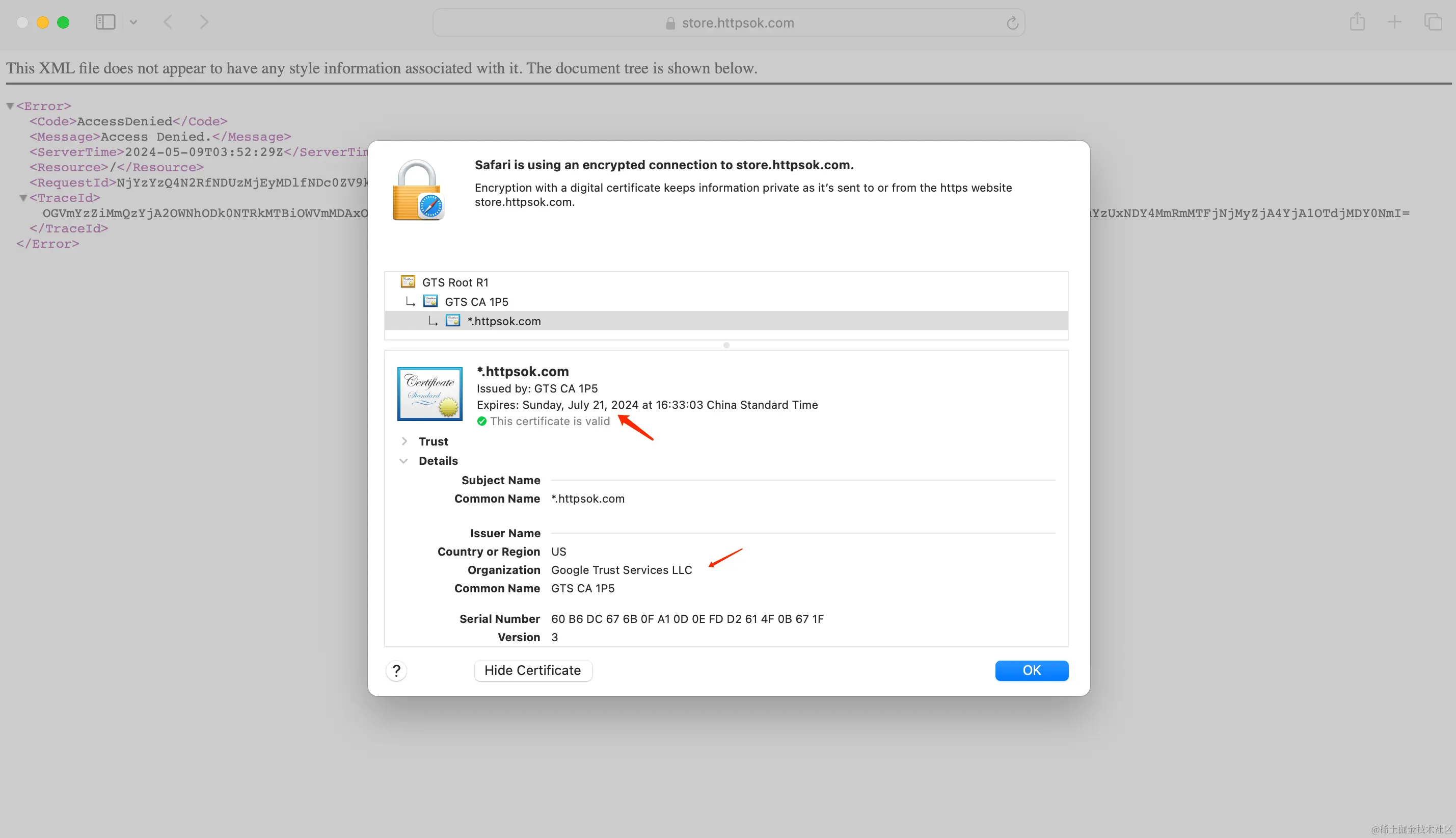 image-20240509115326881