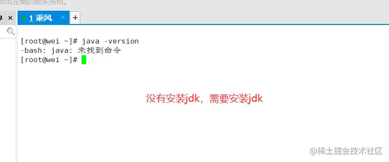 Linux使用「网云穿」【Centos7演示】
