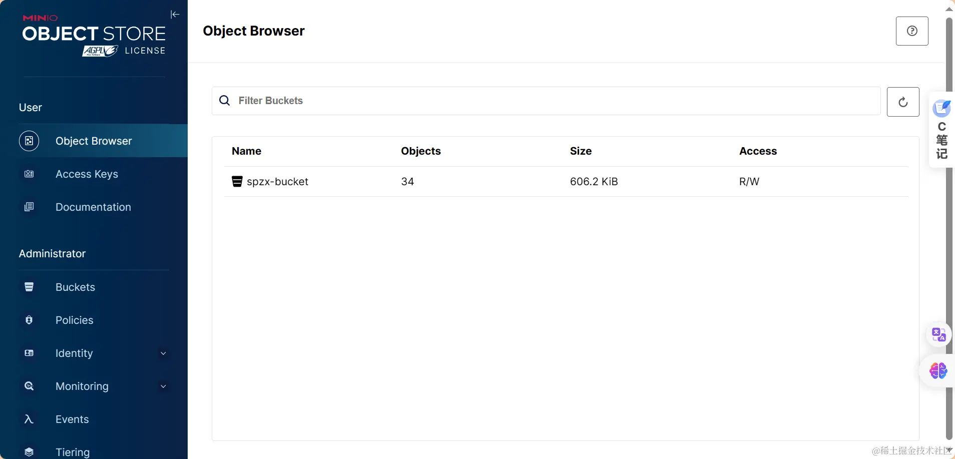 image-20240310104553043