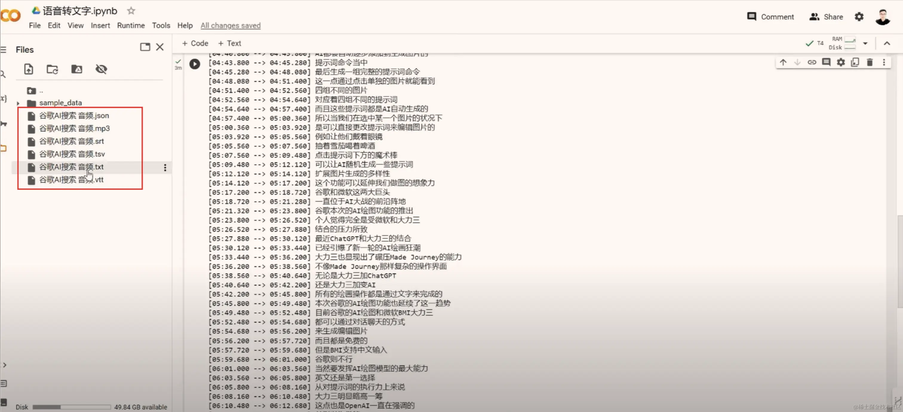 https://p3-juejin.byteimg.com/tos-cn-i-k3u1fbpfcp/ae8ce219af0f4e098f3c4ca49d90a597~tplv-k3u1fbpfcp-jj-mark:0:0:0:0:q75.image#?w=3682&h=1682&s=2326660&e=png&b=efe8e4
