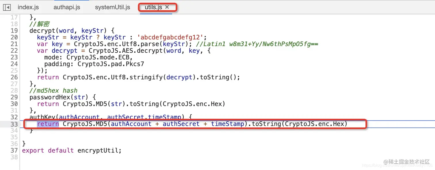 MD5加密生成authkey