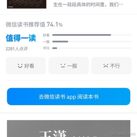弹幕员头子于2022-11-28 12:35发布的图片