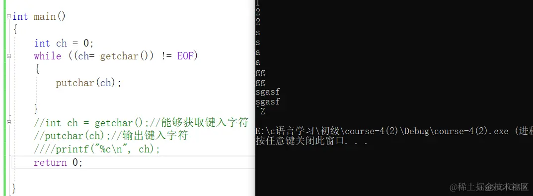 循环语句_break_07