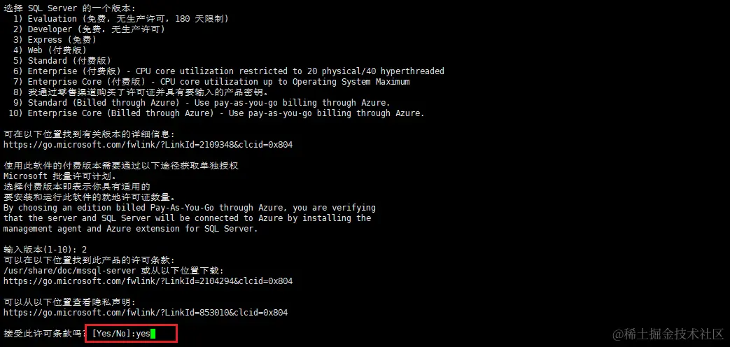 image-20230418134351933