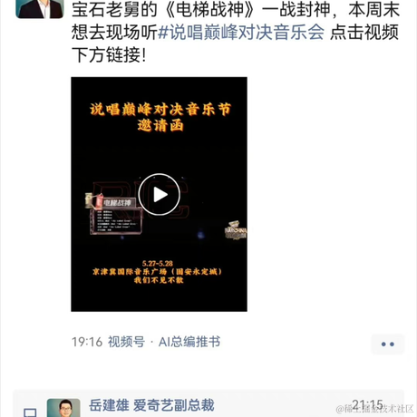Troy_于2023-05-23 21:36发布的图片
