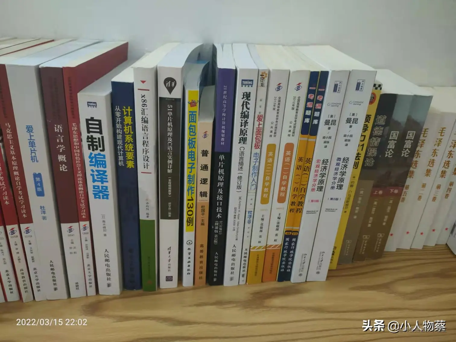 小时候电视剧里常听到的“IT精英”，今天怎么变成了“码农”？