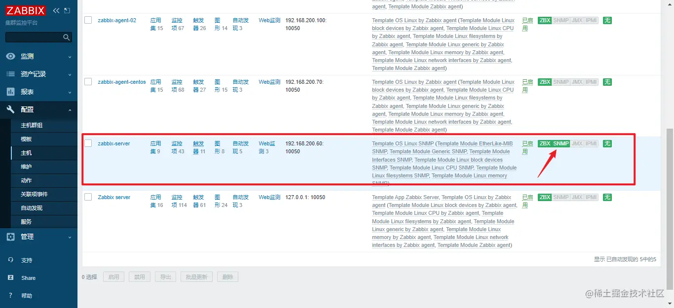 image-20220215225208287