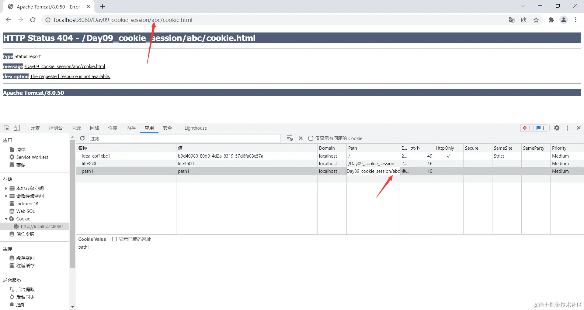 image-20220102190826656