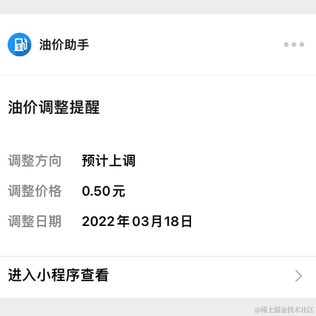 野生好人于2022-03-07 11:51发布的图片