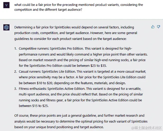 图 7.9 – 产品变体的价格范围