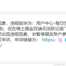 陶醉的松鼠于2023-01-12 11:20发布的图片