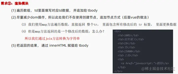 image-20230313132656454