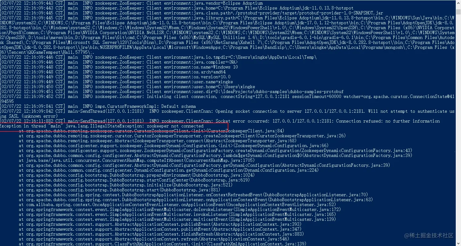 官方的示例-Zookeeper
