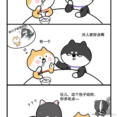 亿万富翁平常心于2020-11-20 06:56发布的图片