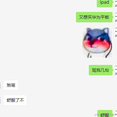 pp酱于2021-08-08 18:18发布的图片