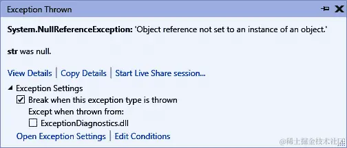 图 14.5 - 在变量为 null 之前看到的异常对话框显示细节