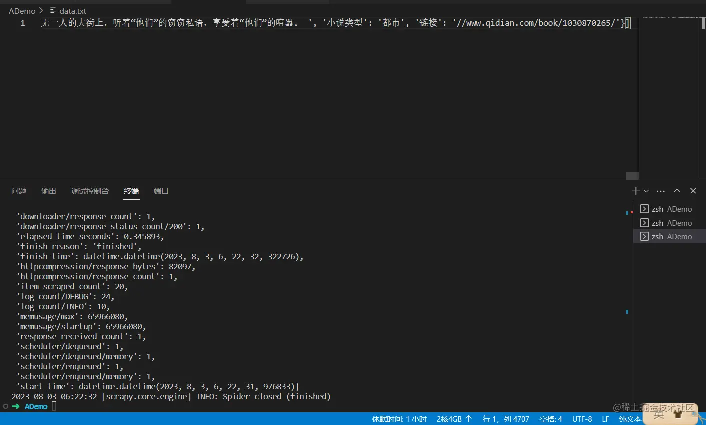 在这里插入图片描述
