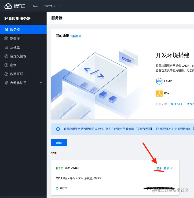 截屏2022-03-03 下午3.46.32.png