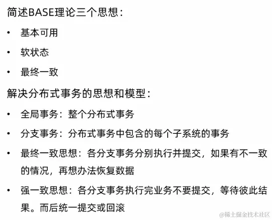 image-20221010201044247