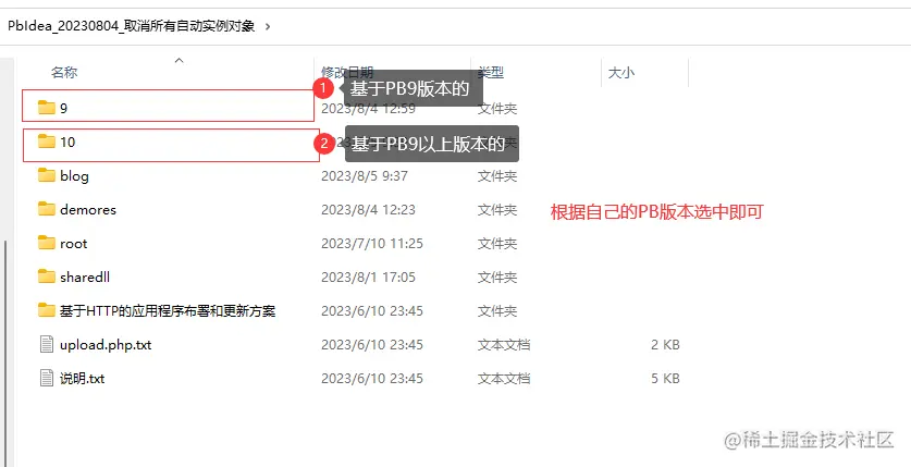 image-20230805140854501